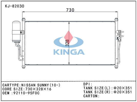 China Aluminum Automobile /  Car Nissan Condenser Of Sunny 2010 OEM 92110-95F0C supplier