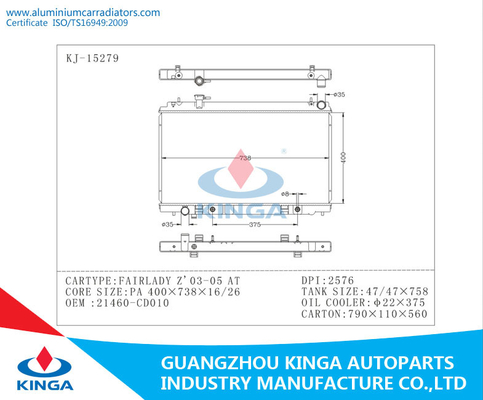 2003 - 2005 Silver Nissan Radiator for FAIRLADY Z OEM DPI 2576 supplier