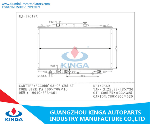 DPI 2569 Aluminum Honda Accord Radiator Core Size 400 * 708 * 16 / 22 mm  for ACCORD 03-05 supplier