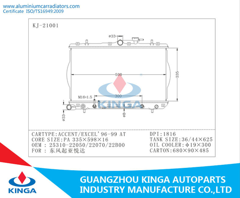 Vertical Radiators Auto Radiator For HYUNDAI ACCENT/EXCEL 96-99 DPI 1816 supplier