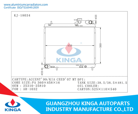 ACCENT 99 / KIA CEED 07- MT SUZUKI Raidator OEM 25310-25810 Aluminum Material supplier