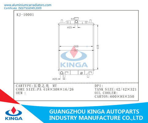 Wuling Light MT Aluminium Car Radiators Cross Flow Open Switch Type supplier