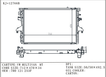 VW Multivan Aluminum Racing Radiator Oem 7H0 121 253F Plastic Tank supplier