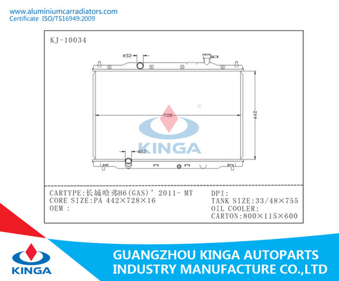 Auto Cooling Aluminium Car Radiators / Plastic Car Radiator For H6(GAS)'2011-MT supplier