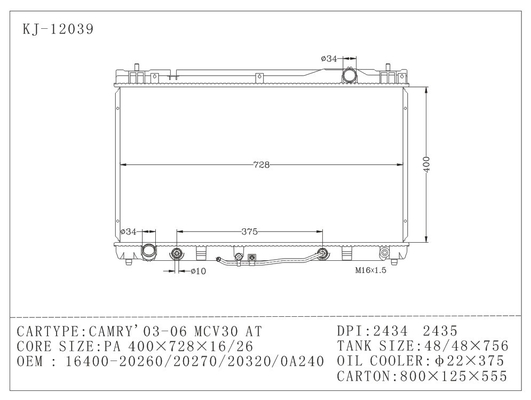 TOYOTA CAMRY 2003-2006 MCV30 AT Radiator Plastic Tank / plastic radiator tank replacement supplier