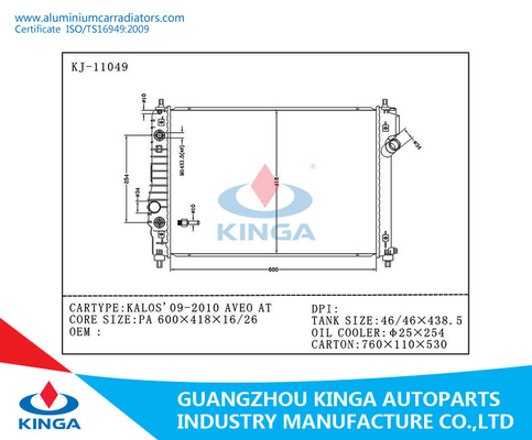 3E36/325TD'90-99 Aluminum Auto Radiators KALOS'09-2010 AVEO automotive radiator supplier