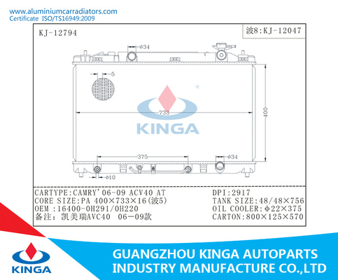 CAMRY'06-09 ACV 40 AT  High Performance Aluminum Car Radiators OEM 16400-0H291/0H220 supplier