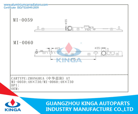 MITSUBISHI ZHONGHUA AT PA66 Radiator Top Tank , ISO / TS 16949 2009 supplier