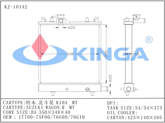 Suzuki Car Radiator for Wagon R Mt with OEM 17700-75f00 / 76g00 / 76g10 Thichness 40MM supplier