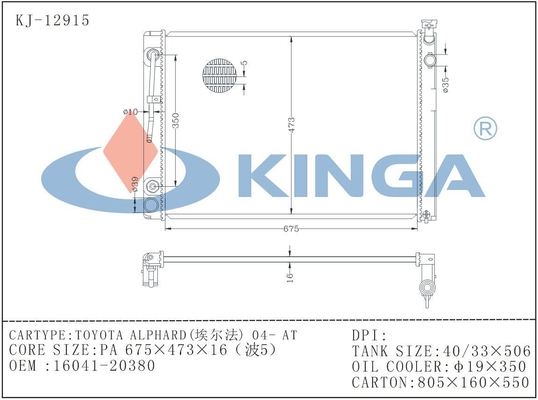 TANK 40MM / 30MM Toyota Car Radiator For Alphard 04-at OEM 16041-20380 supplier