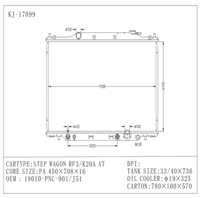 STEP WAGON RF3 / K20A Honda Aluminum Radiator OEM 19010 - PNG-901 / J51 supplier