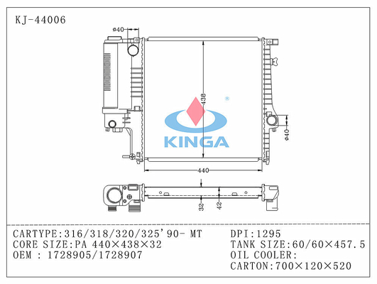 Heat Exchanger Auto Car BMW Radiator Replacement For 316 / 318 / 320 / 325 ' 90 supplier