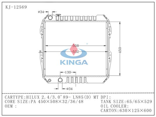 Custom High Perfomance Toyota Radiator / Toyota Corolla Radiator supplier