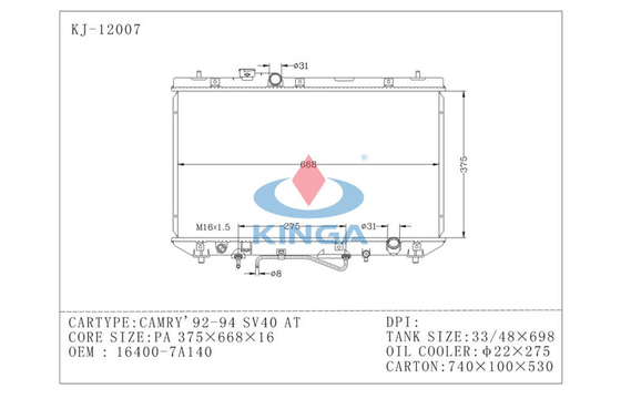 92 - 94 Toyota Radiator for Camry Sv40 With Aluminum Core OEM 16400 - 7A140 supplier